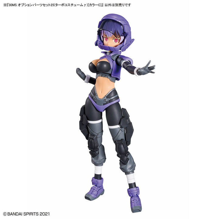 30 Minutes Sisters - 30MS Option Parts Set 25 (Turbo Costume Gamma) [Color C]
