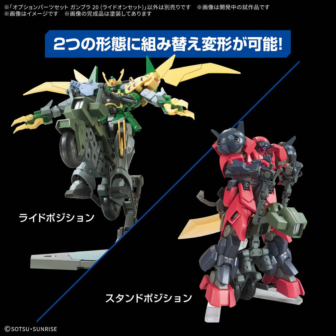 GUNDAM - Option Parts Set Gunpla 20 (Ride-On Set)