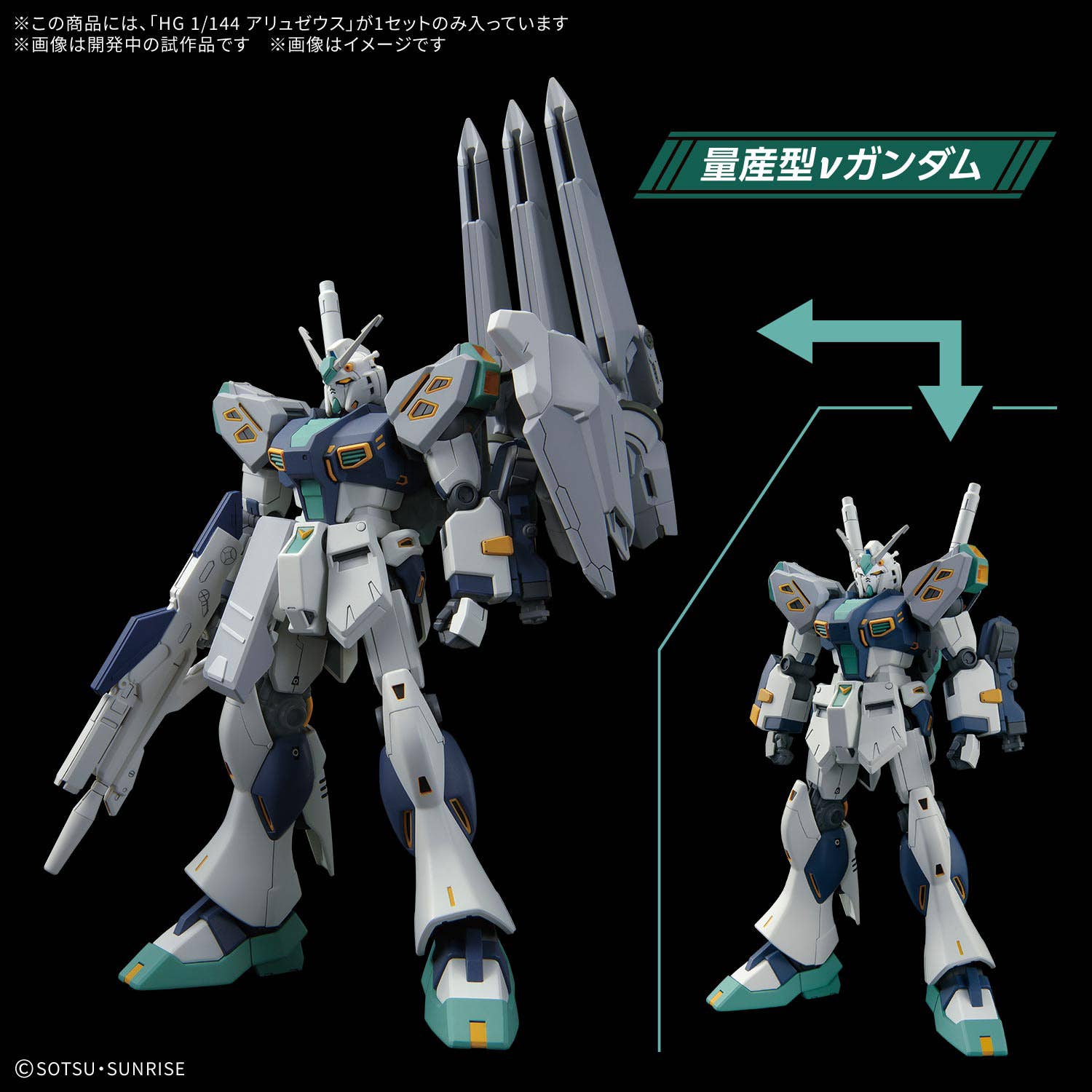 GUNDAM - 1/144 HG GFreD (GQ) – MetaLife