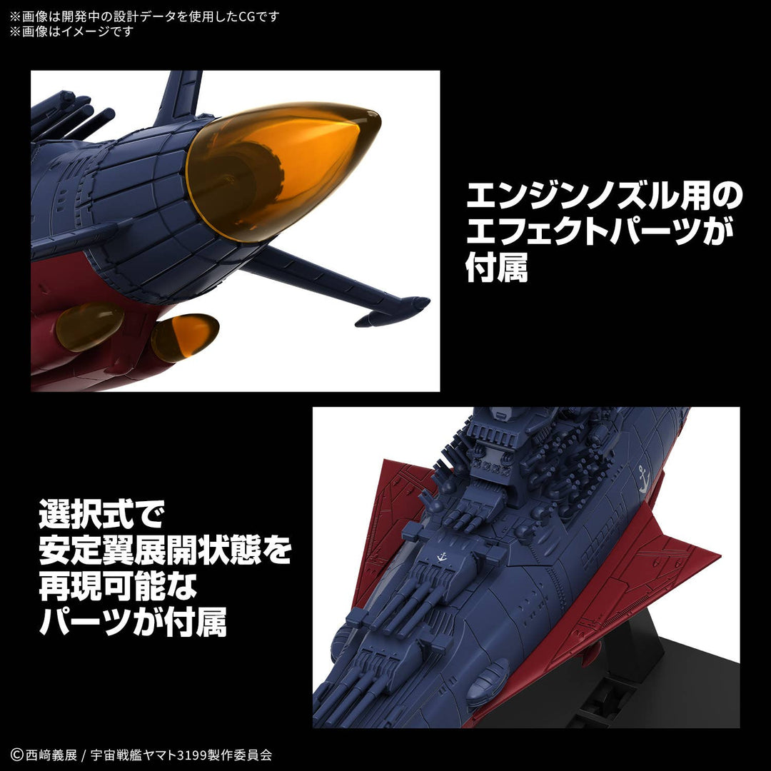 Bandai - Mecha Collection Space Battleship Yamato 3199 (Third Remodel: Commemorative Paint for the Participation Medal Award Ceremony)