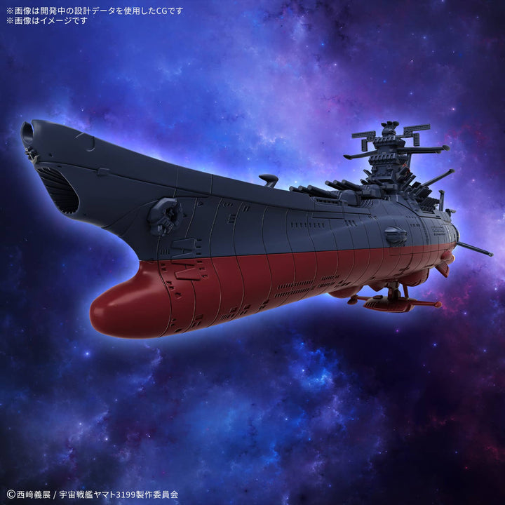 Bandai - Mecha Collection Space Battleship Yamato 3199 (Third Remodel: Commemorative Paint for the Participation Medal Award Ceremony)