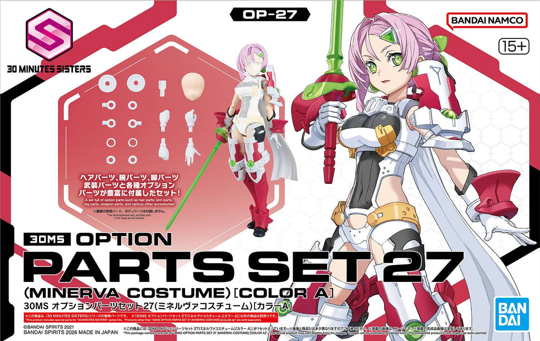 30 Minutes Sisters - 30MS Option Parts Set 27 (Minerva Costume) [Color A]