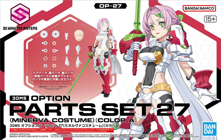 30 Minutes Sisters - 30MS Option Parts Set 27 (Minerva Costume) [Color A]