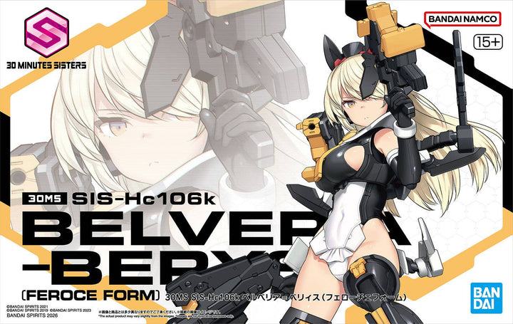 30 Minutes Sisters - 30MS SIS-Hc106k Belveria-Berys (Feroce Form)