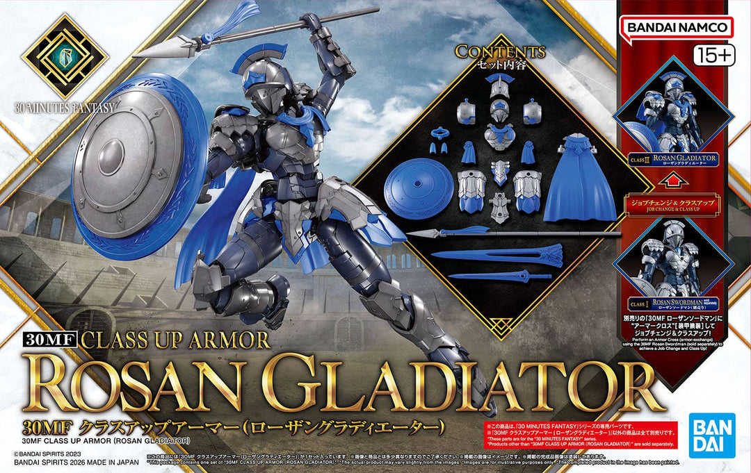 30 Minutes Fantasy - 30MF Class Up Armor Rosan Gladiator