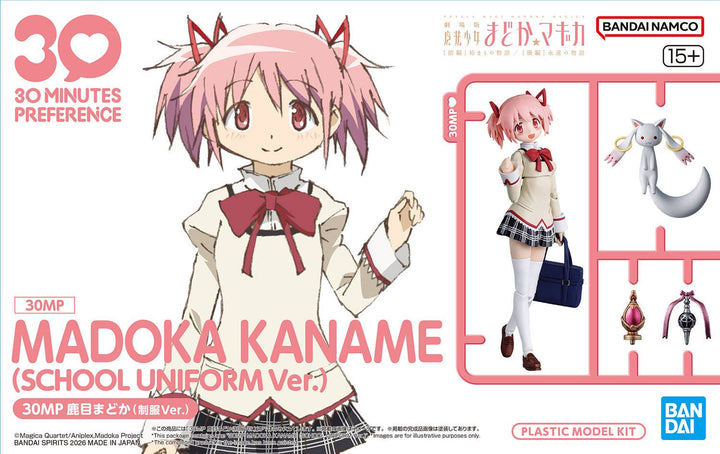 Puella Magi Madoka Magica - 30MP Madoka Kaname (School Uniform Ver.)
