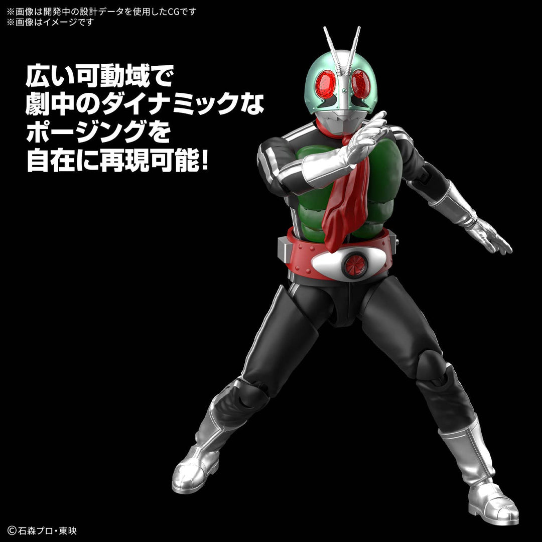 Kamen Rider - Figure-rise Standard Kamen Rider New No. 1