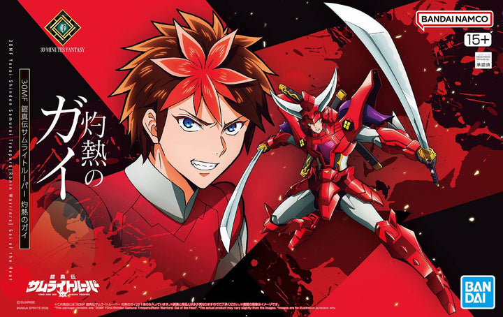 30 Minutes Fantasy - 30MF Yoroi-Shinden Samurai Troopers (Ronin Warriors) Gai of the Heat