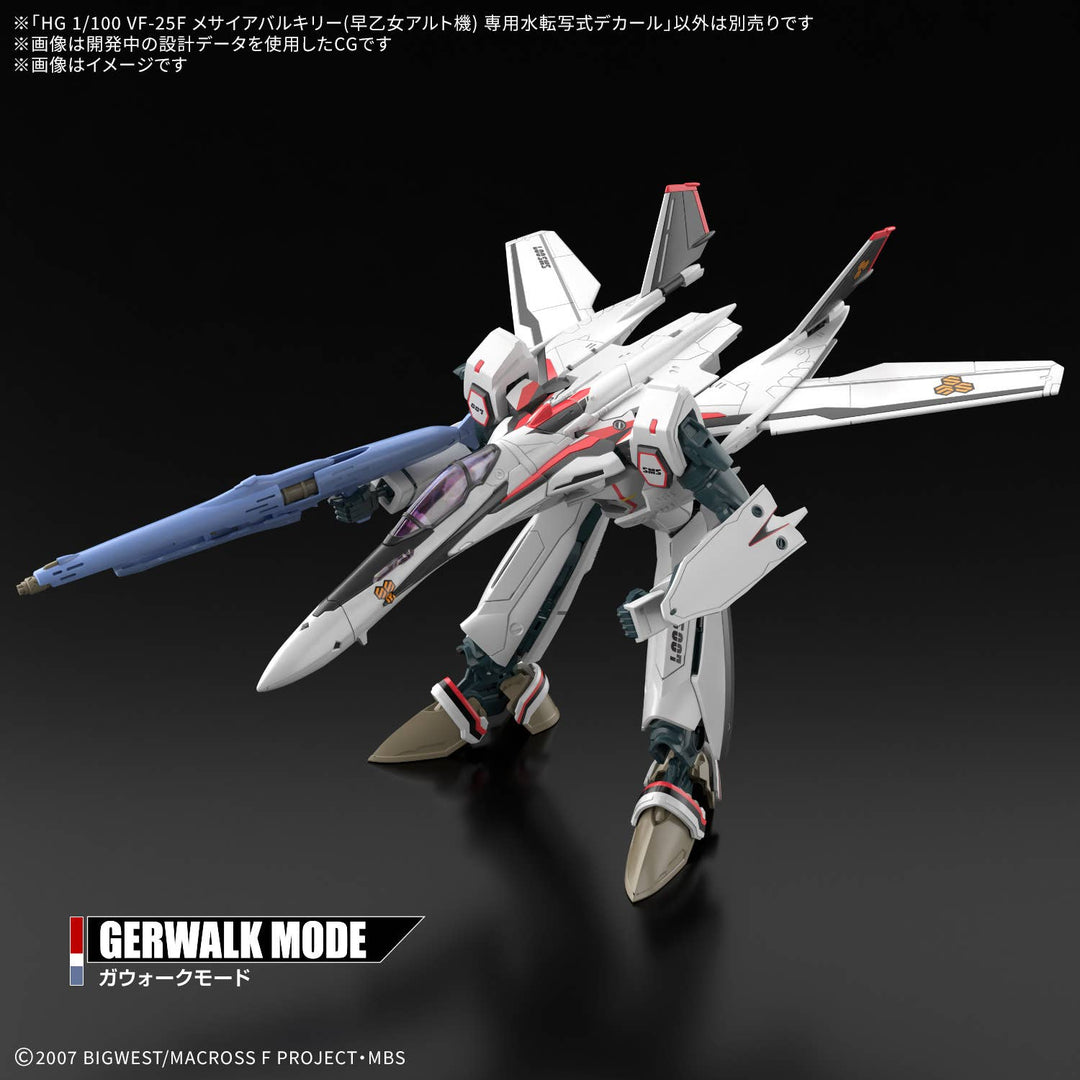 BANDAI Decal - 1/100 HG VF-25F Messiah Valkyrie (Alto Saotome's) Water Transfer Decal