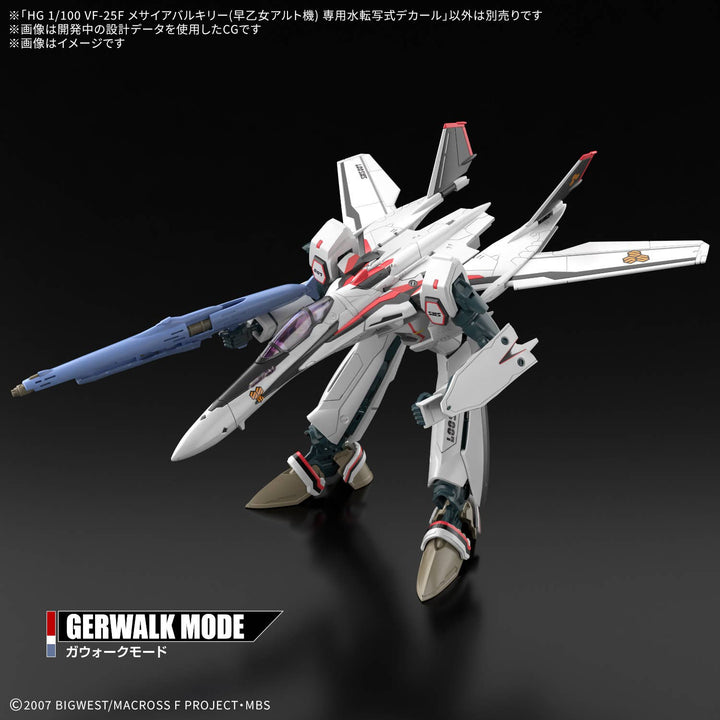 BANDAI Decal - 1/100 HG VF-25F Messiah Valkyrie (Alto Saotome's) Water Transfer Decal