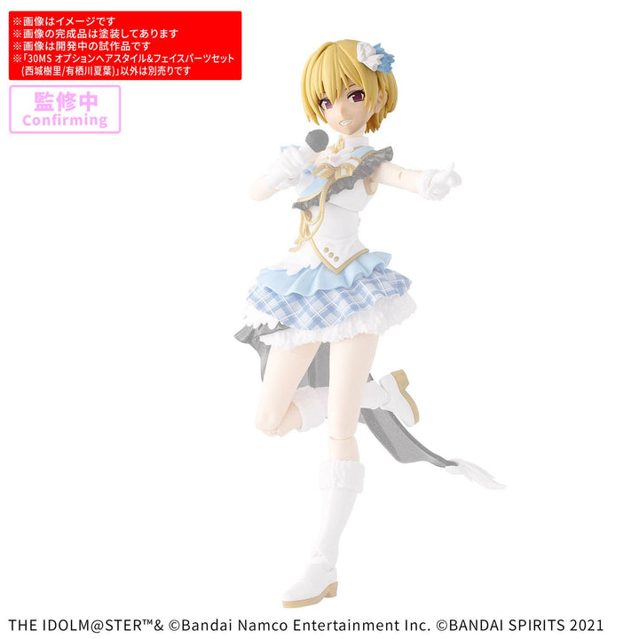 30 Minutes Sisters - 30MS Option Hair Style & Face Parts Set (Juri Saijo/Natsuha Arisugawa)
