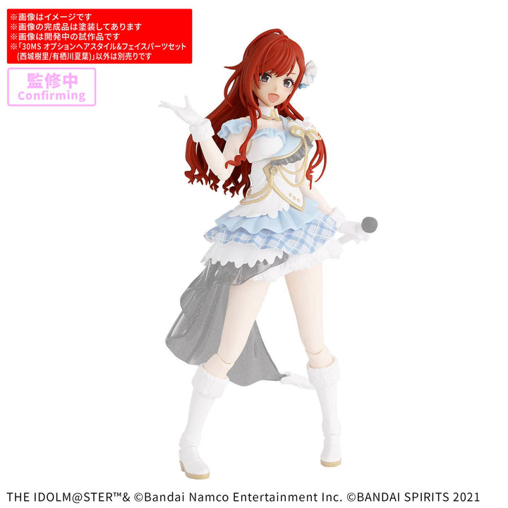 30 Minutes Sisters - 30MS Option Hair Style & Face Parts Set (Juri Saijo/Natsuha Arisugawa)
