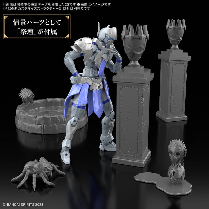 30 Minutes Fantasy -  30MF Customize Structure 3
