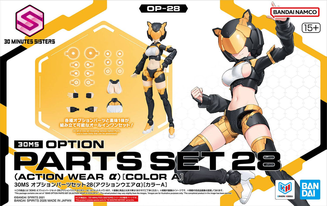 30 Minutes Sisters - 30MS Option Parts Set 28 (Action Wear Alpha) [Color A]
