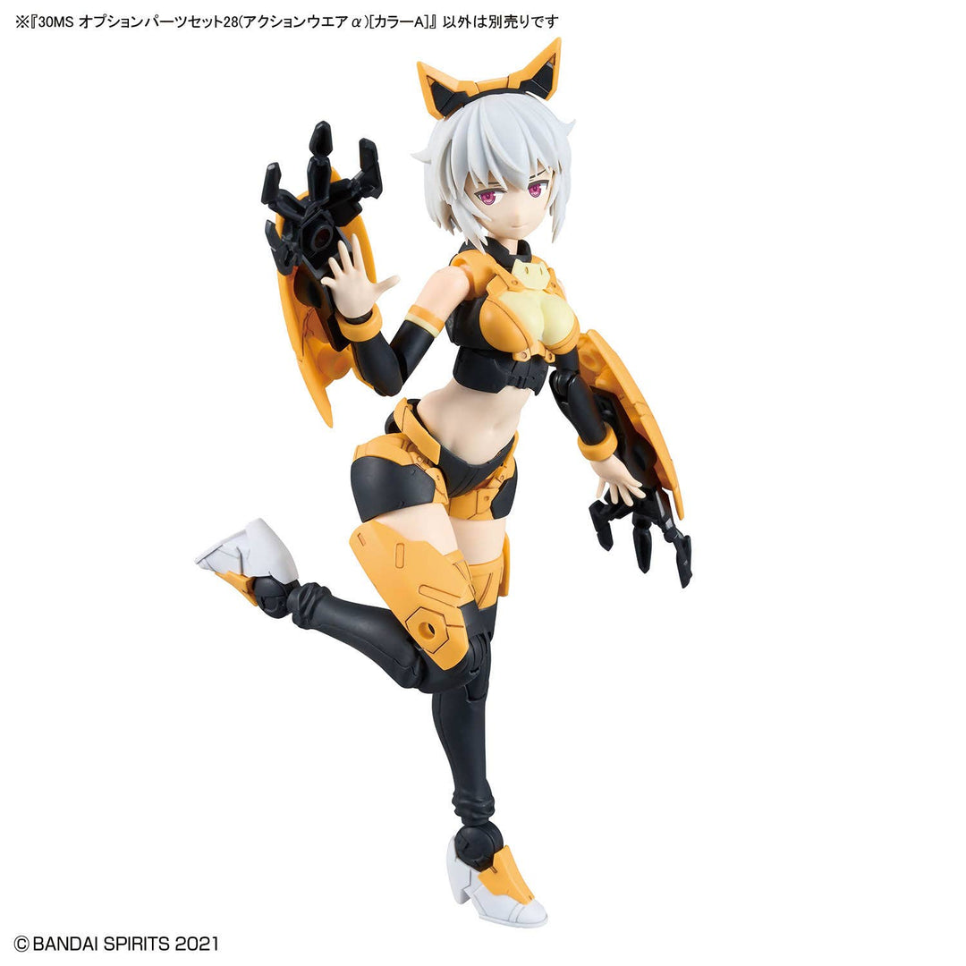 30 Minutes Sisters - 30MS Option Parts Set 28 (Action Wear Alpha) [Color A]