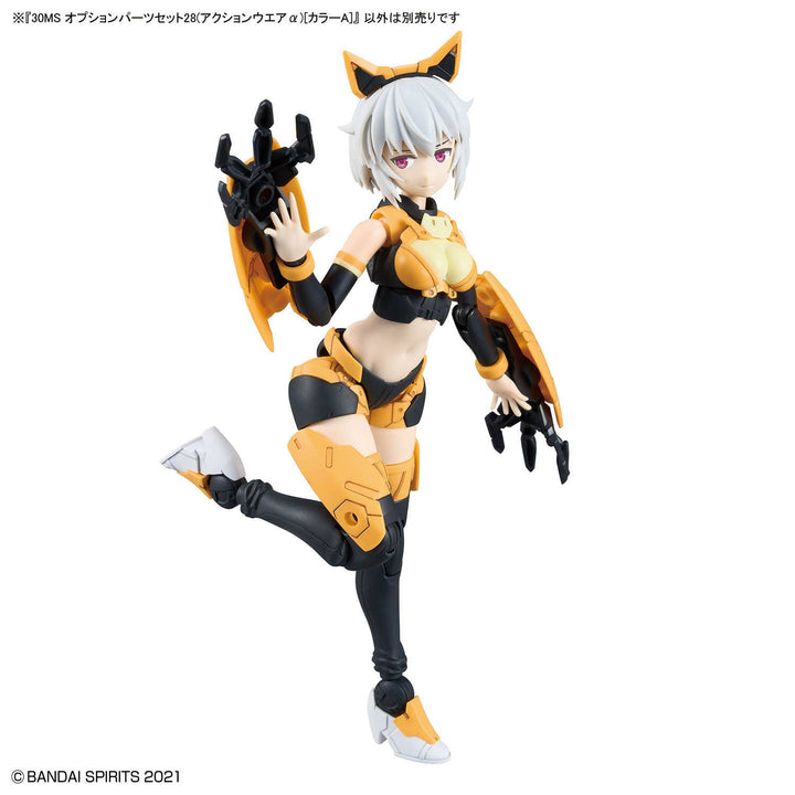 30 Minutes Sisters - 30MS Option Parts Set 28 (Action Wear Alpha) [Color A]