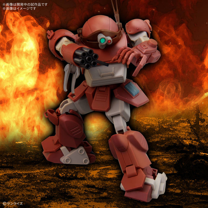GUNDAM - HG Brutishdog