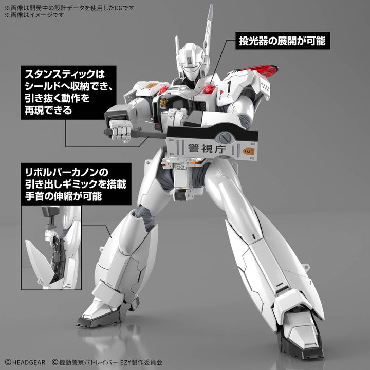 Patlabor - 1/48 RG AV-98Plus (Ingram Plus)