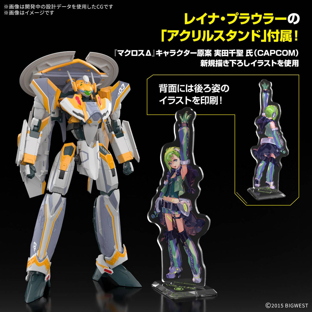 Macross - 1/100 HG VF-31E Siegfried (Chuck Mustang Use) Deluxe Set