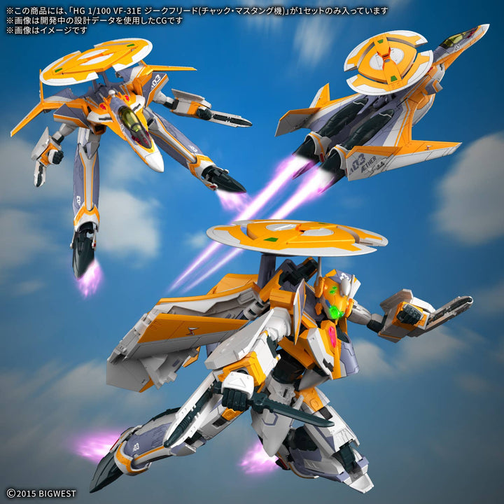 Macross - 1/100 HG VF-31E Siegfried (Chuck Mustang Use)
