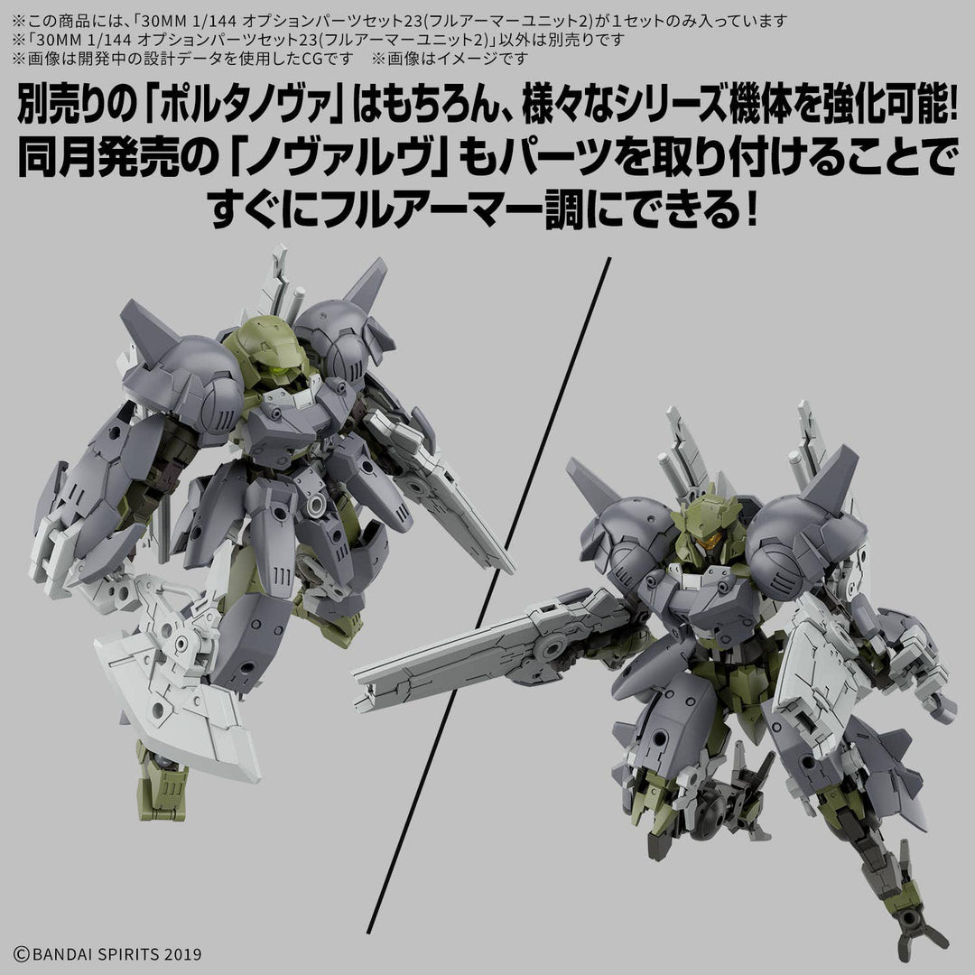 30 Minutes Missions - 1/144 30MM Option Parts Set 23 (Full Armor Unit 2)