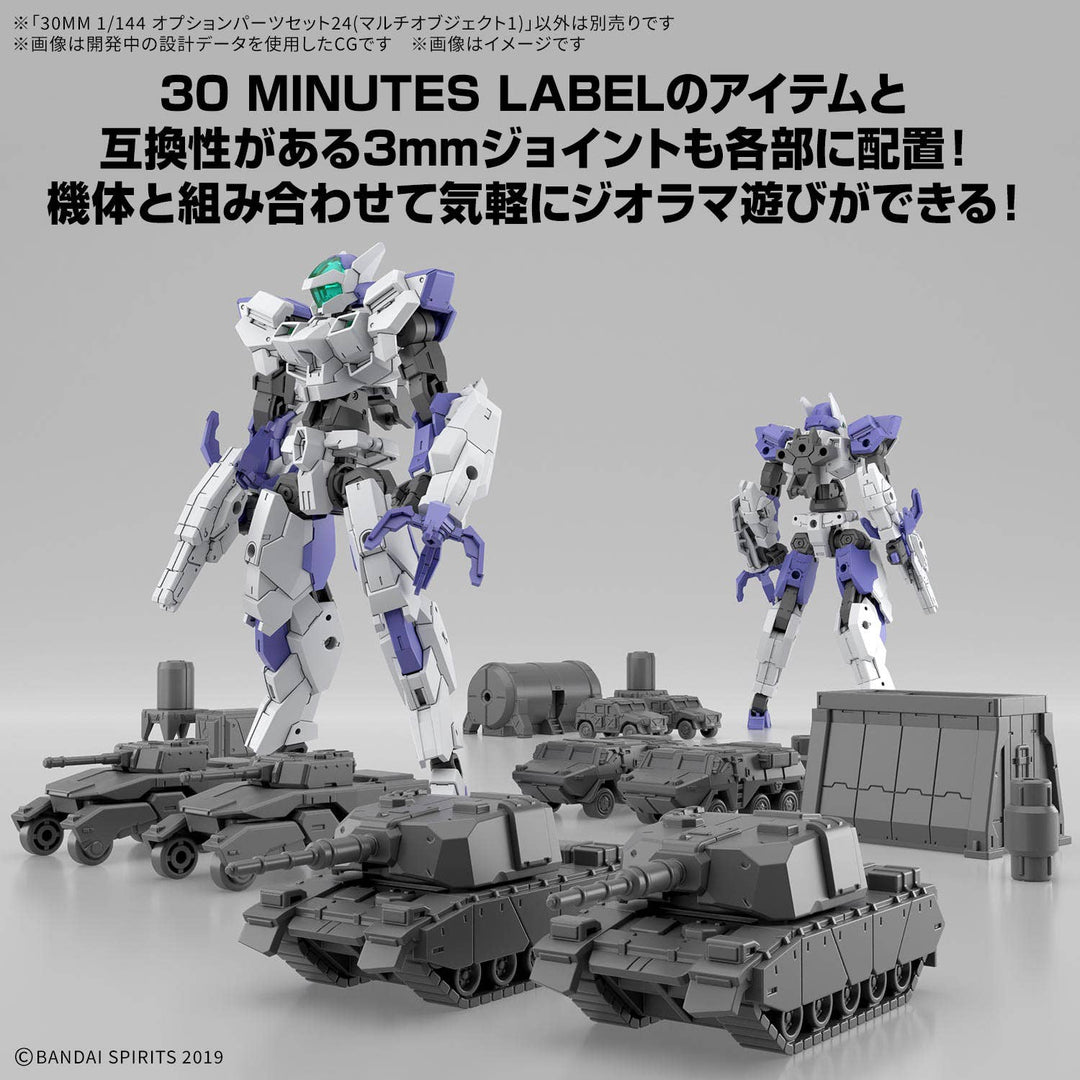 30 Minutes Missions - 1/144 30MM Option Parts Set 24 (Multi Object 1)