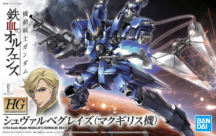 GUNDAM - 1/144 HG McGillis's Schwalbe Graze