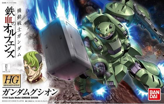 GUNDAM - 1/144 HG Gundam Gusion