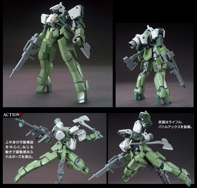 GUNDAM - 1/144 HG Graze Custom