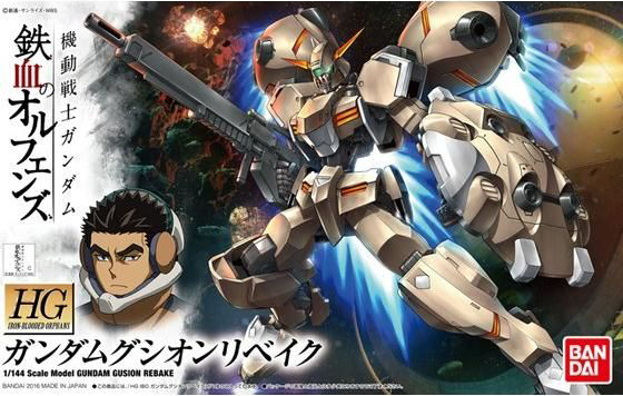 GUNDAM - 1/144 HG Gundam Gusion Rebake