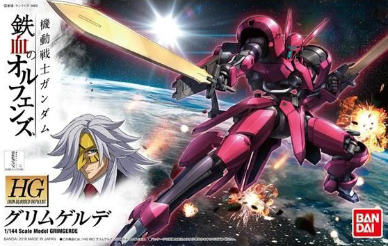 GUNDAM - 1/144 HG Grimgerde