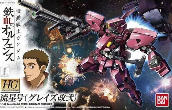 GUNDAM - 1/144 HG Ryuseigo (Graze Custom II)
