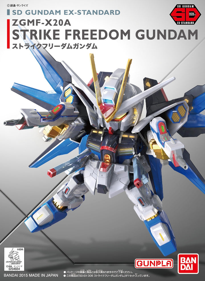 GUNDAM - SD Gundam EX Standard Strike Freedom Gundam