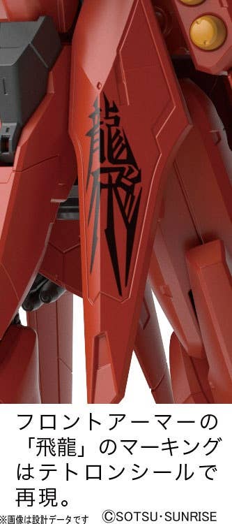 GUNDAM - 1/100 RE/100 AMX-107 Bawoo
