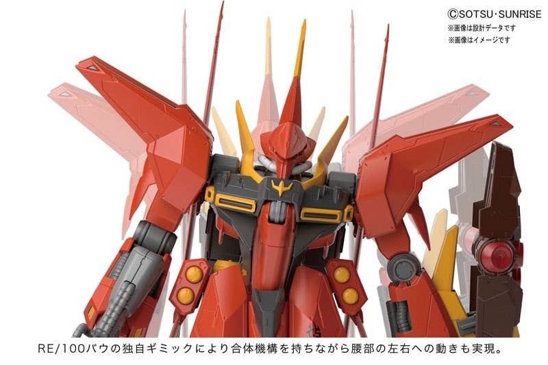 GUNDAM - 1/100 RE/100 AMX-107 Bawoo