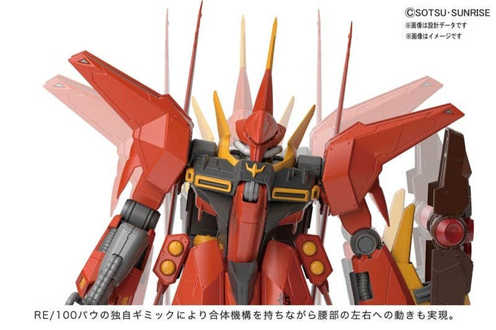 GUNDAM - 1/100 RE/100 AMX-107 Bawoo