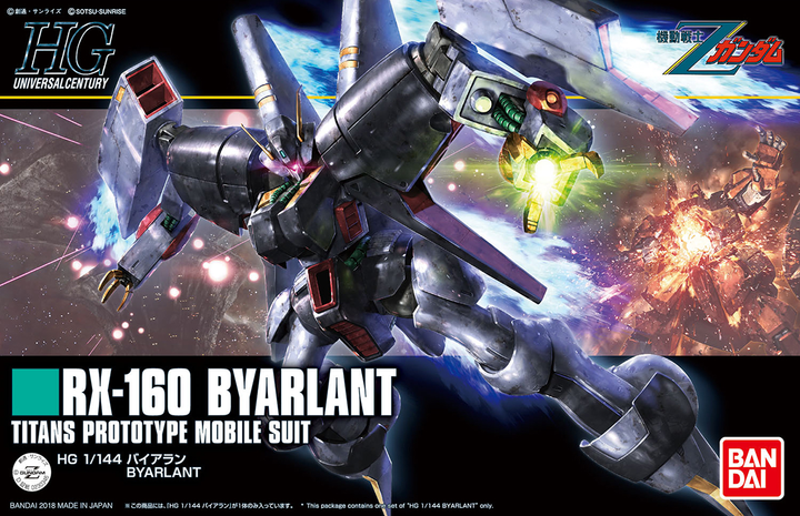 GUNDAM - 1/144 HGUC Byarlant