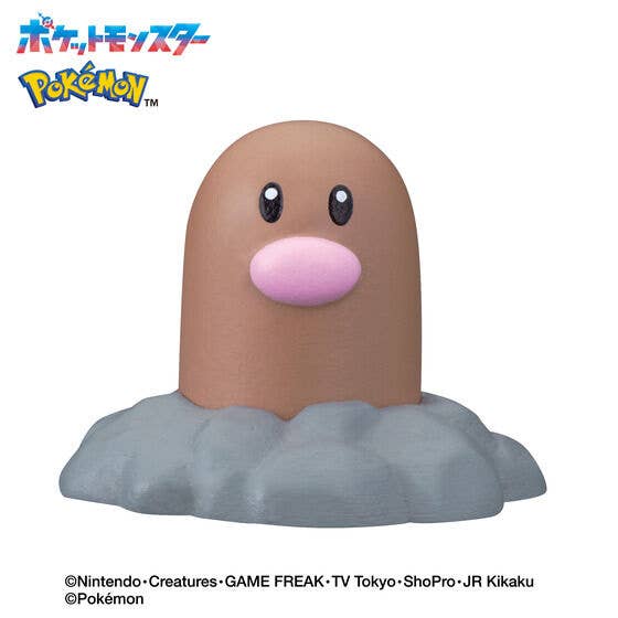 Pokemon - Bikkura Tamago Let's Go! Pokemon Bath Salts By Type -Ground Type Pokemon Assorted