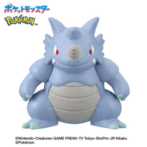 Pokemon - Bikkura Tamago Let's Go! Pokemon Bath Salts By Type -Ground Type Pokemon Assorted