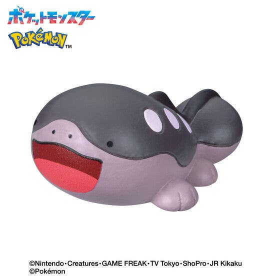 Pokemon - Bikkura Tamago Let's Go! Pokemon Bath Salts By Type -Ground Type Pokemon Assorted