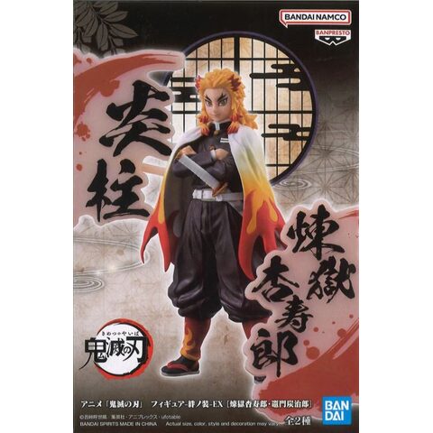 Demon Slayer - Banpresto - Kyojuro Rengoku Flame Hashira EX Figure