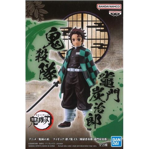 Demon Slayer - Banpresto - Tanjiro Kamado EX Figure
