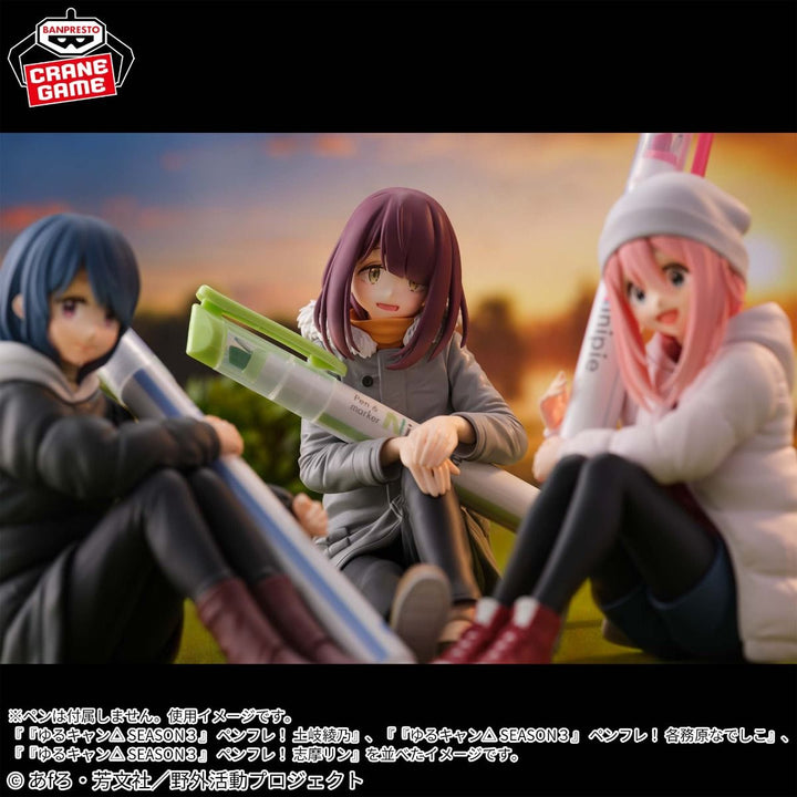 Laid-Back Camp - Banpresto - Relax Time Collection Cranenking Figure - Ayano Toki