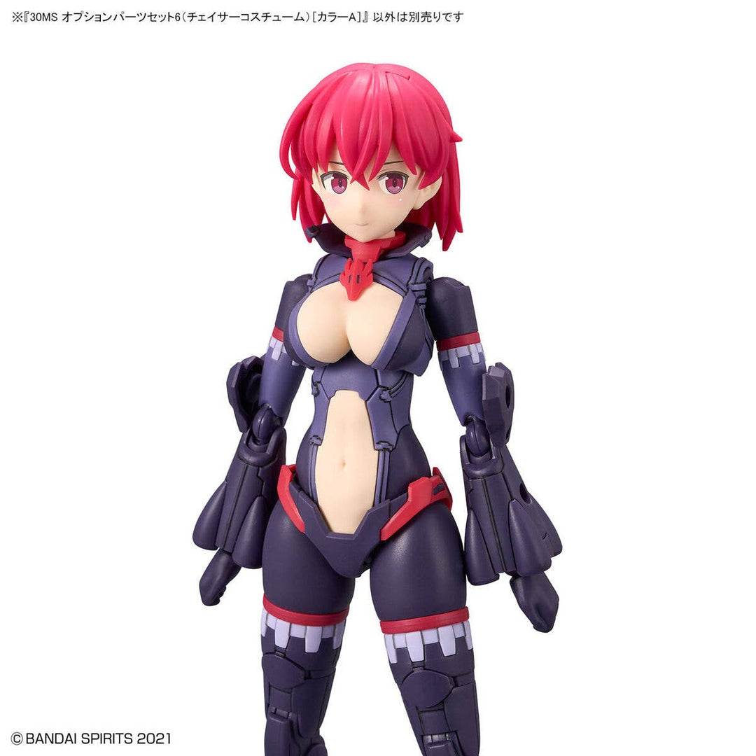 30 Minutes Sisters - 30MS Option Parts Set 6 (Chaser Costume) (Color A)