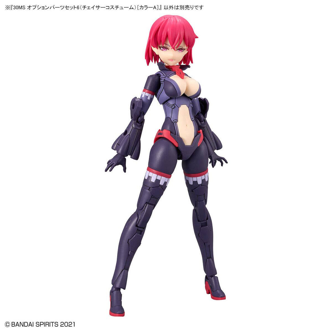 30 Minutes Sisters - 30MS Option Parts Set 6 (Chaser Costume) (Color A)