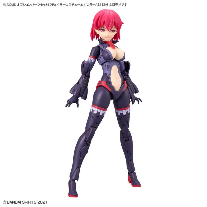 30 Minutes Sisters - 30MS Option Parts Set 6 (Chaser Costume) (Color A)