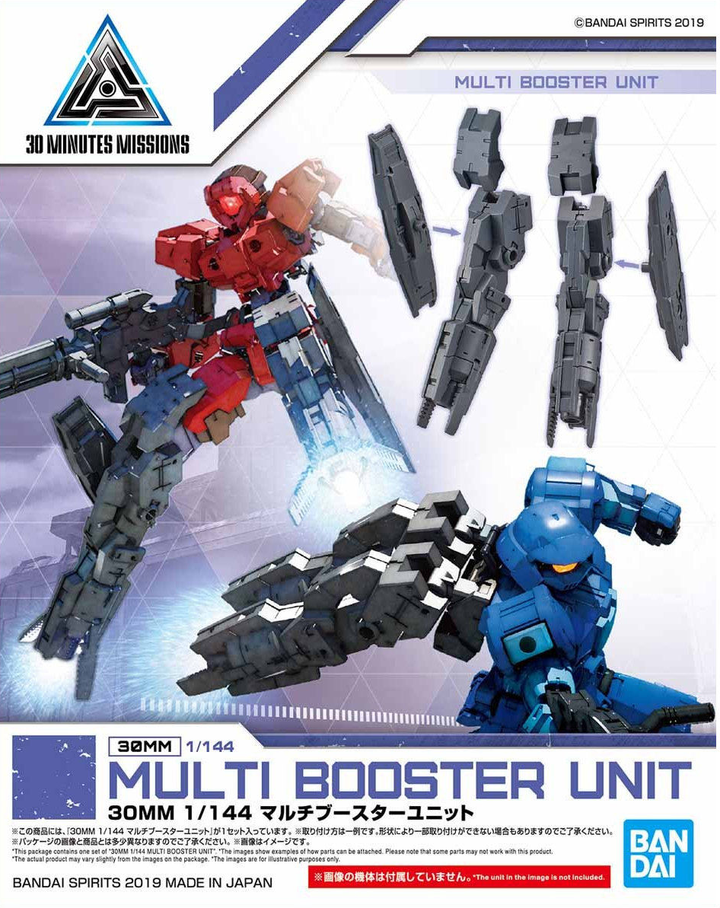 30 Minutes Missions - 1/144 30MM Multi Booster Unit