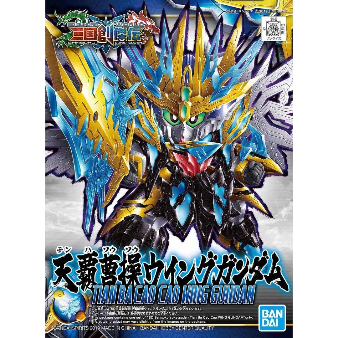 GUNDAM - SD Sangoku Soketsuden Tian Bacao Cao Wing Gundam