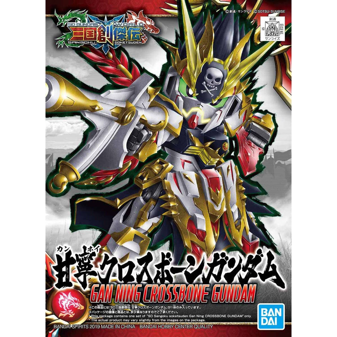 GUNDAM - SD Sangoku Soketsuden Gan Ning Crossbone Gundam