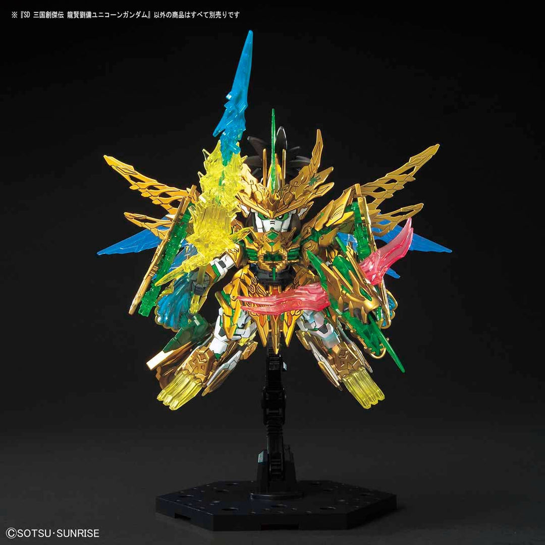 GUNDAM - SD Sangoku Soketsuden Ryuken Liu Bei Unicorn Gundam